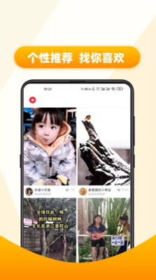 看热闹v1.42