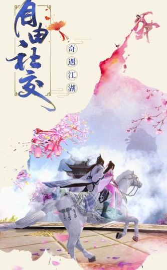 九阴江湖v1.4.9