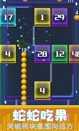 贪金蛇大作战v0.1