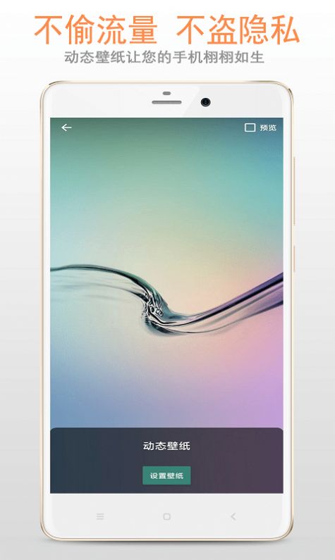 小龙透明屏幕v2.2.5