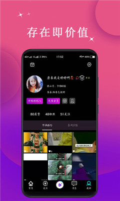 自由岛三年沉淀只做精品v4.1.1