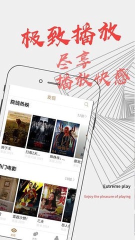 天成影视v0.0.11
