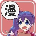 黄小漫漫画v3.2.2