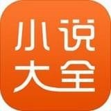 悠悠小说大全v1.0.0