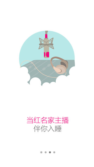 咪咕听书v2.3.1.1