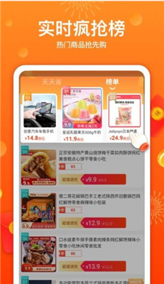 优荔多省v1.5.5