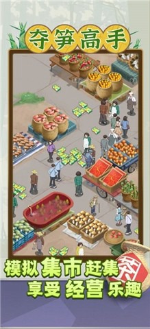 夺笋高手v1.0.3