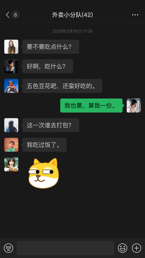 微信8.0.15版v8.0.15