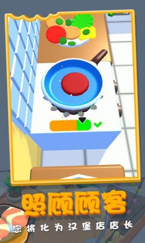 我的拿手菜v1.0.0