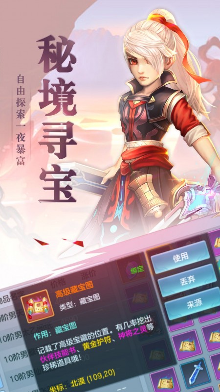 仙灵幻梦无限元宝修改版v1.0.90