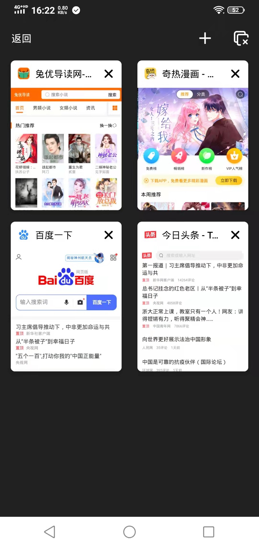 SA浏览器v1.0