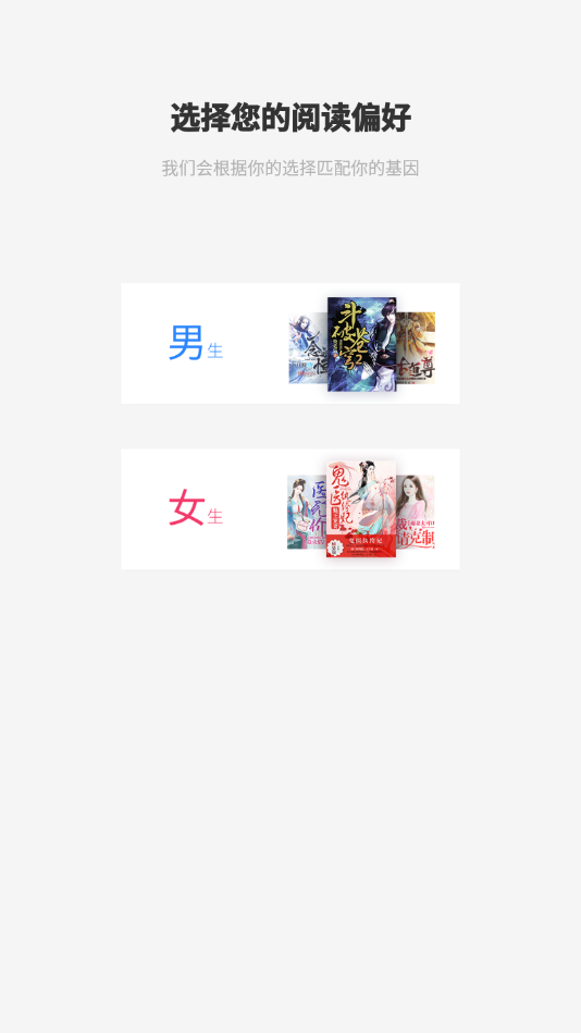 猴纸免费小说v6.71