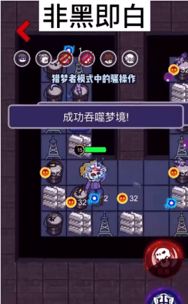 非黑即白v1.0