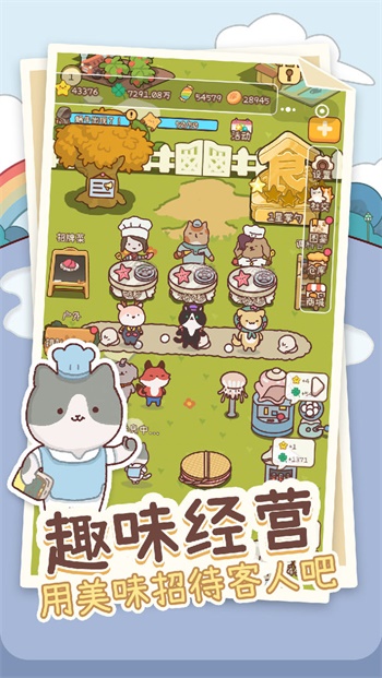 元气动森v1.0