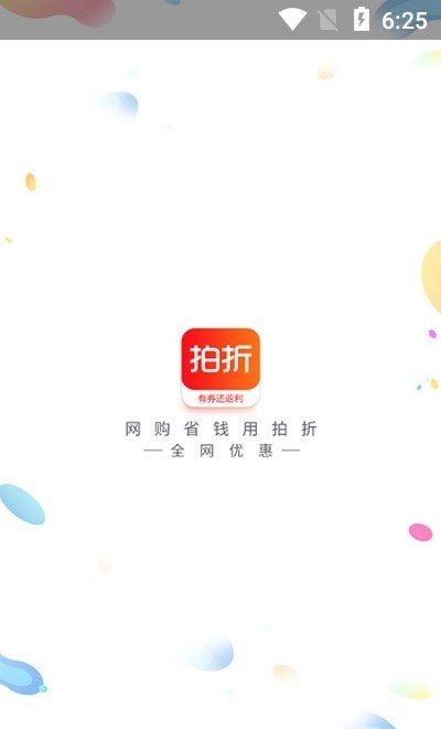 拍折v1.0.0