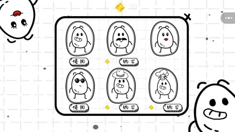 阿呆历险v2.0