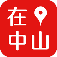在中山v1.0.2
