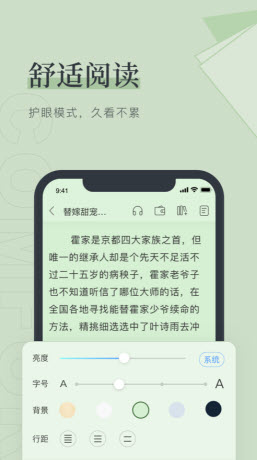 甜梦文库v0.0.2