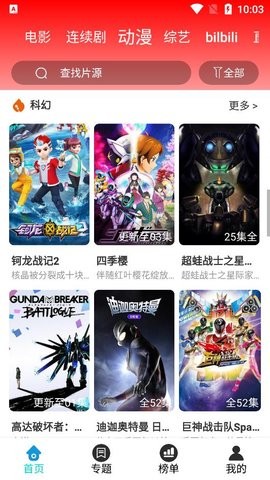 槟榔影视v3.3.5