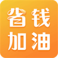 省钱加油v1.0.1