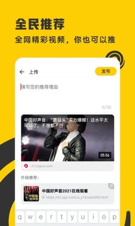 着迷影视v5.2.17
