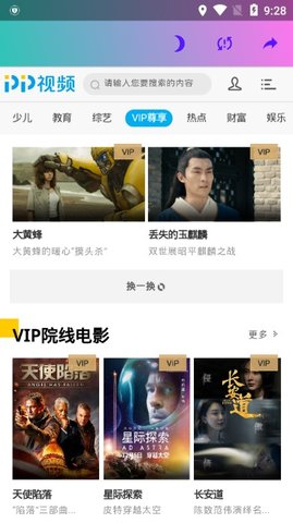 金鱼视界v4.0.5