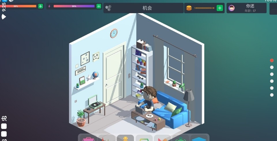 闲置商人大亨v1.19