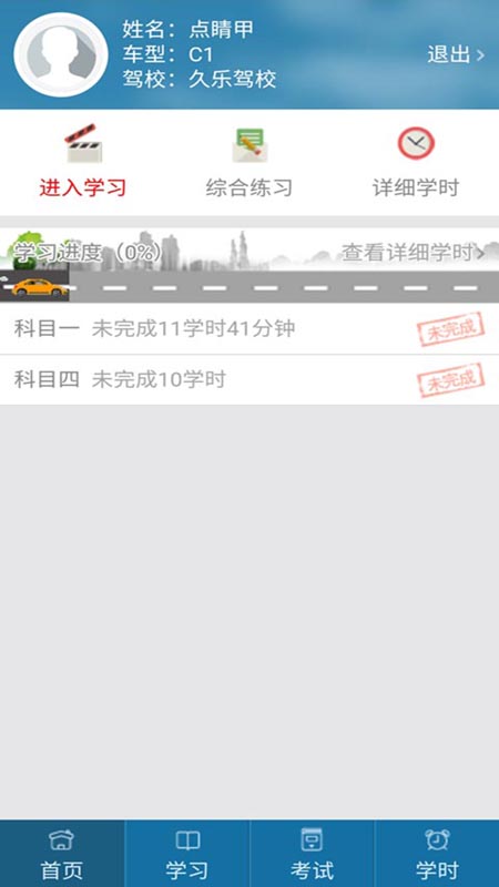 起步网v1.05