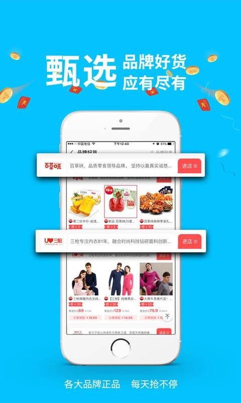 德当生活v2.3.3