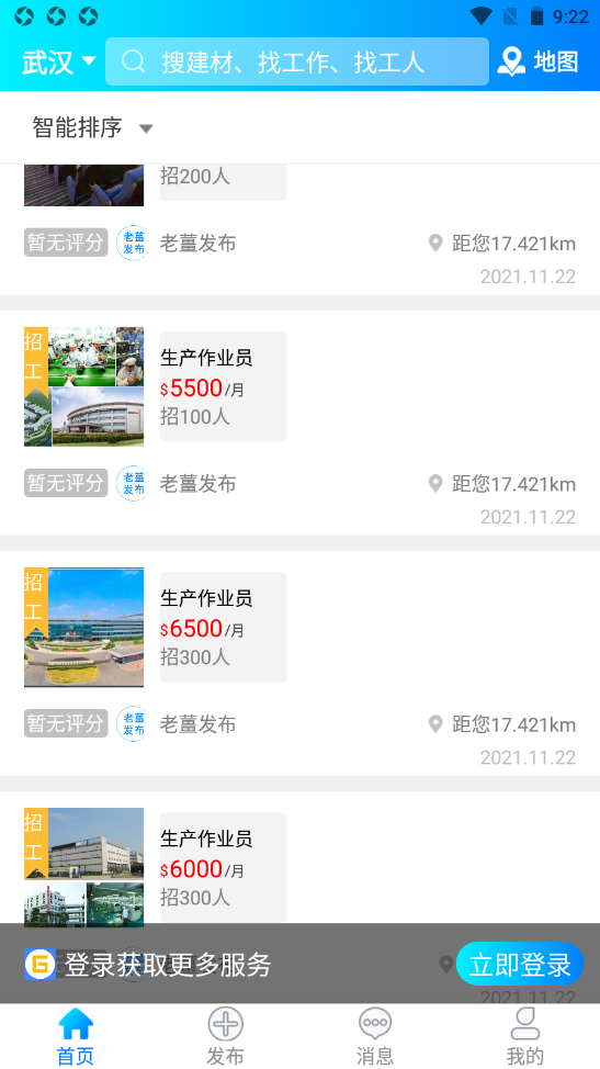 老薑v1.2.1