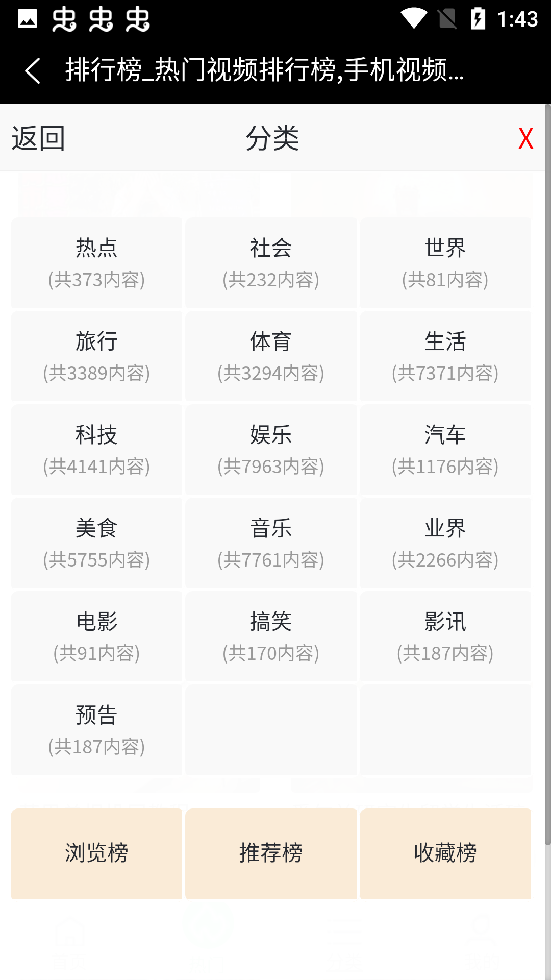 阔贼网v1.0