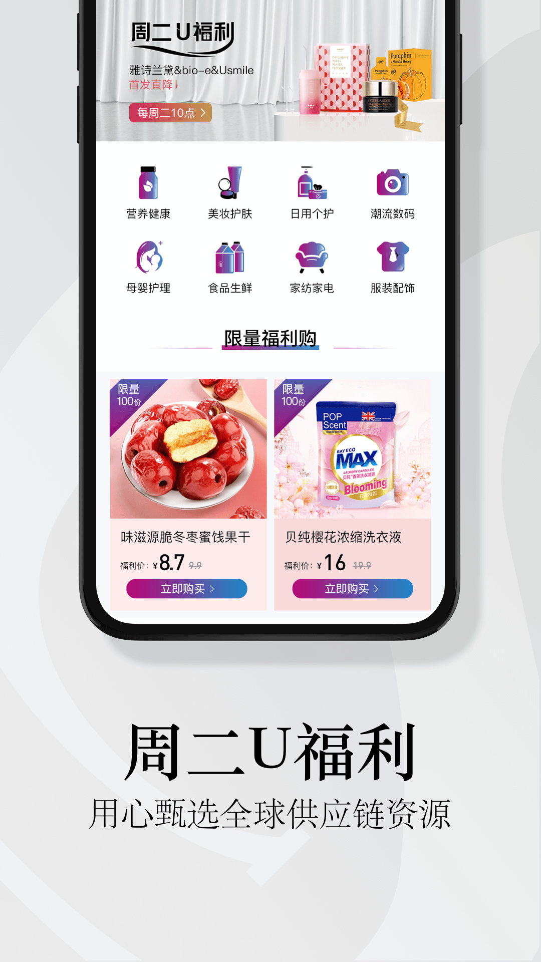 由物v1.0.0