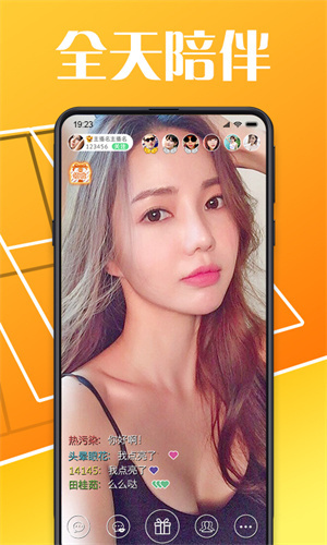 k99w观众版v1.6.4
