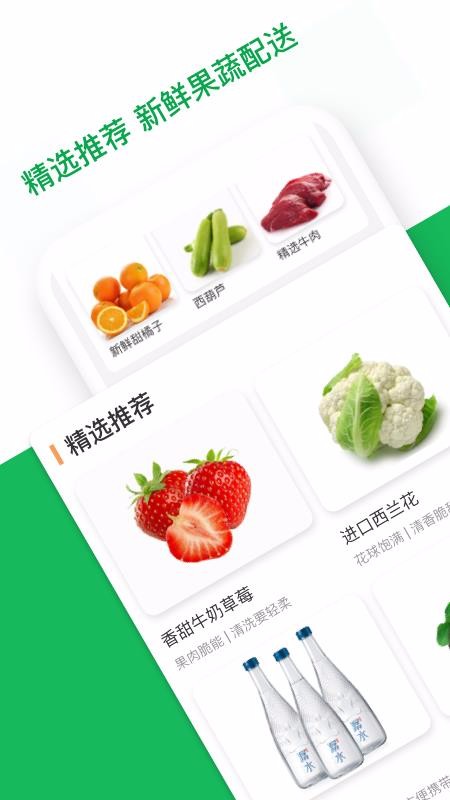应求智链v1.0.0