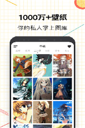 指尖桌面v1.1
