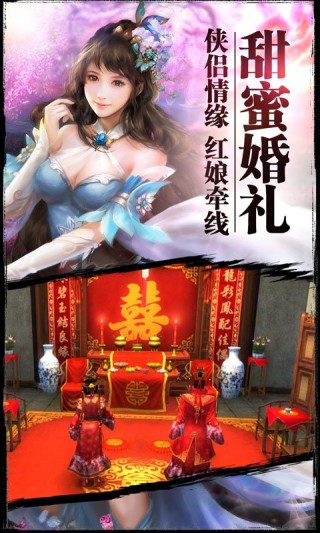 紫青双剑v1.1.1