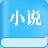 香语小说全文免费阅读v1.4