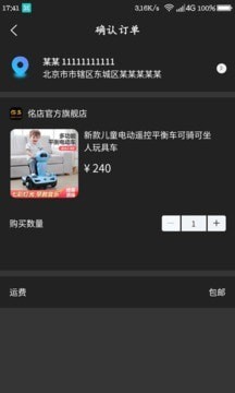 佲店v1.0.5