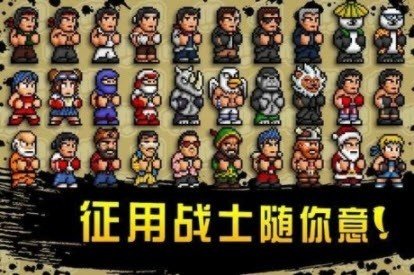 快打街头v1.04