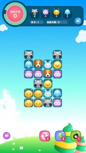 解压连连看v3.3.0