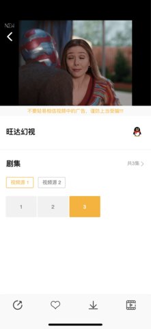 饭桌影视v1.2.99