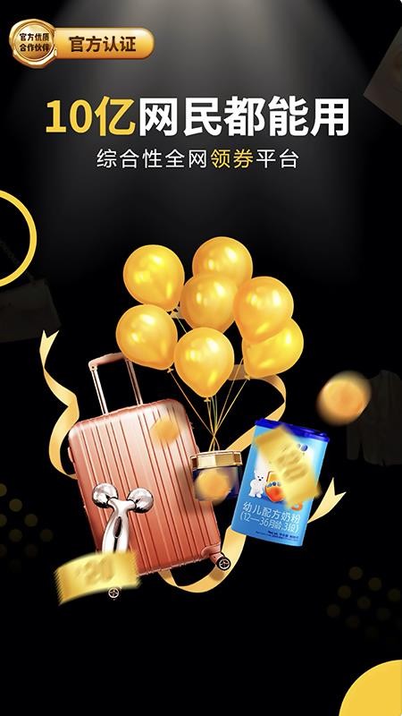 米乐生活v2.0.4