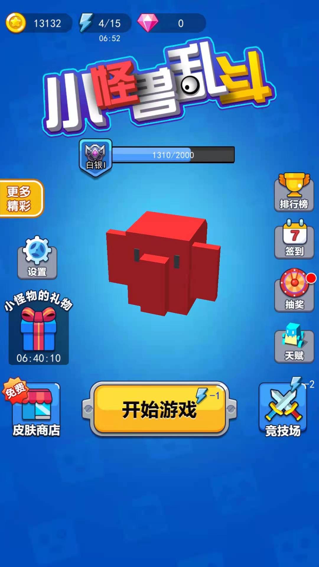 小怪兽乱斗v1.0.0