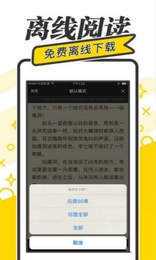 夜读文学v0.9