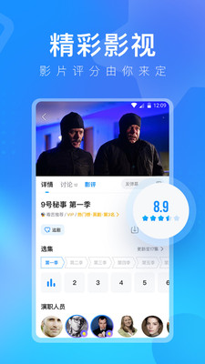 多多视频会员版v5.24.9
