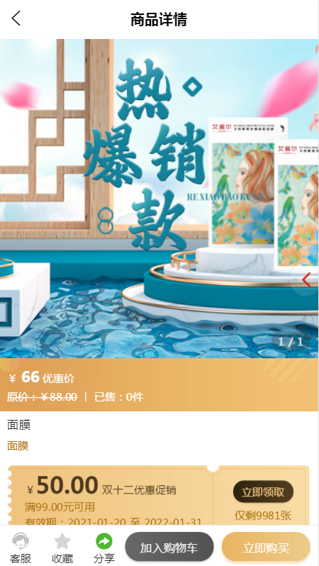 艾莫尔v1.0.0