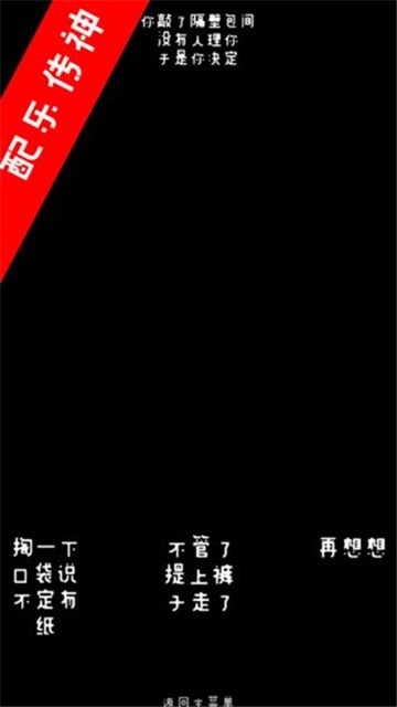 厕锁v0.2