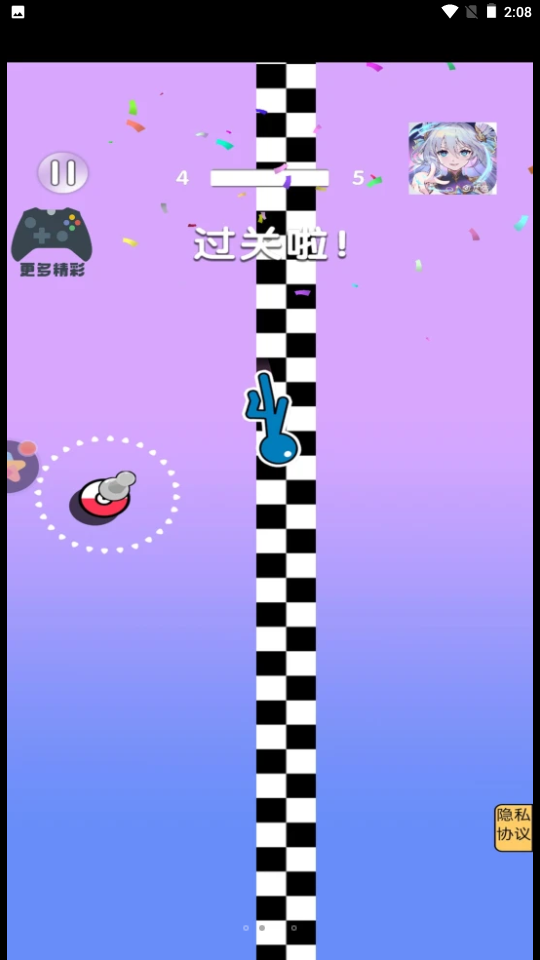 逃亡人生v1.0