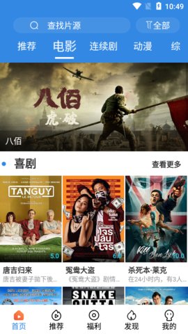 乐天影视v1.7.90
