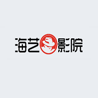 海艺影视v1